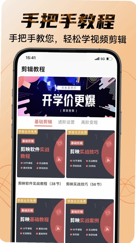 素材宝典预览图