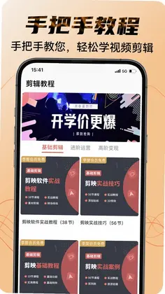素材宝典预览图