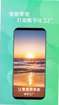 ����MESԤ��ͼ