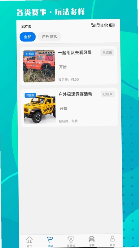 星爵严选预览图