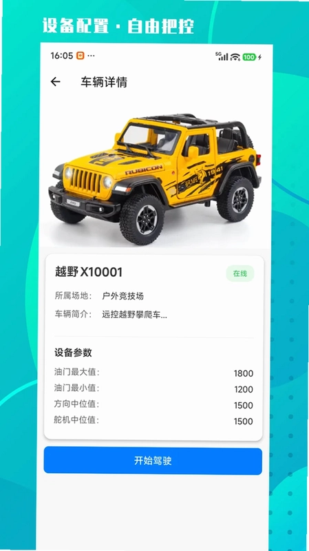 星爵严选预览图