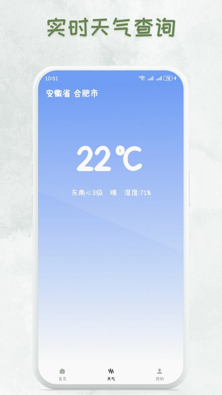 万能遥控器全屋助手预览图