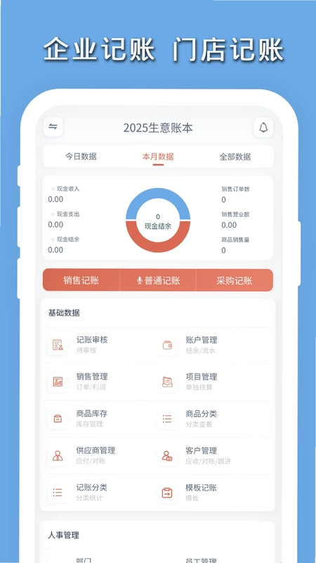 亲兄弟预览图