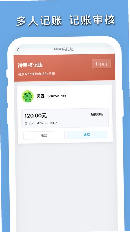 亲兄弟预览图