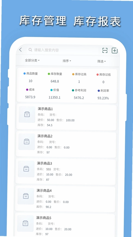 亲兄弟预览图