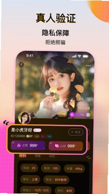 初若预览图