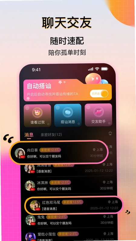 初若预览图