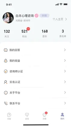心语译馆预览图