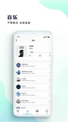 视频播放器大全预览图