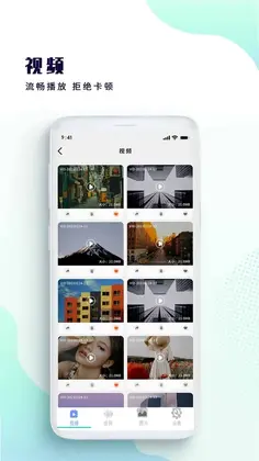 视频播放器大全预览图