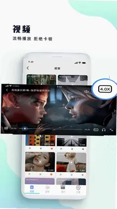 视频播放器大全预览图