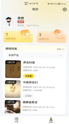 乐拼严选预览图