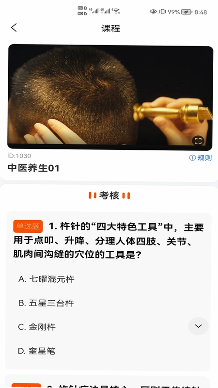 乐拼严选预览图