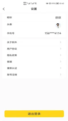 乐拼严选预览图