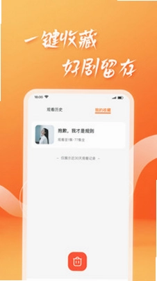 短剧合集免费看预览图