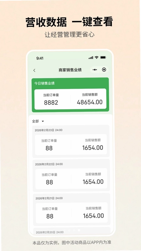 一米臻选预览图