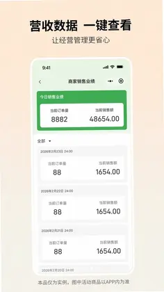 一米臻选预览图
