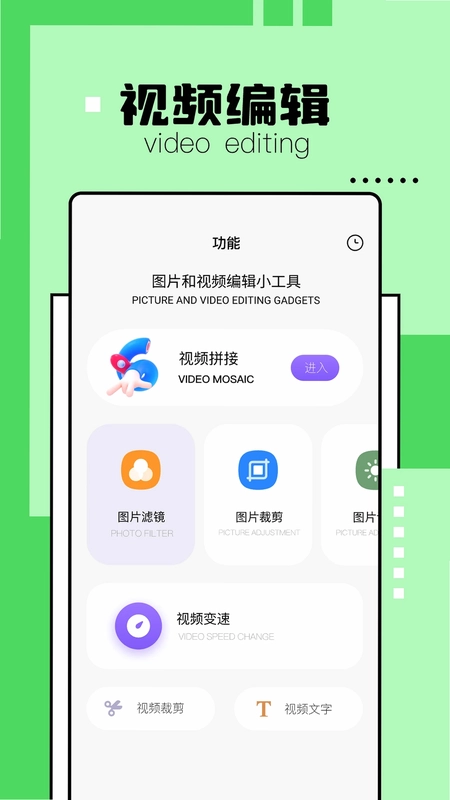 解压缩精灵预览图