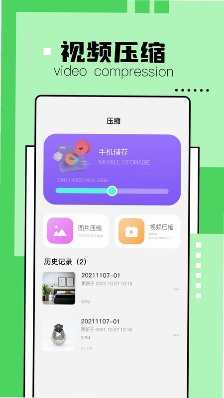 解压缩精灵预览图