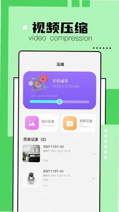 解压缩精灵预览图
