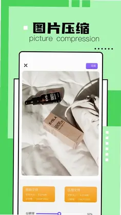 解压缩精灵预览图