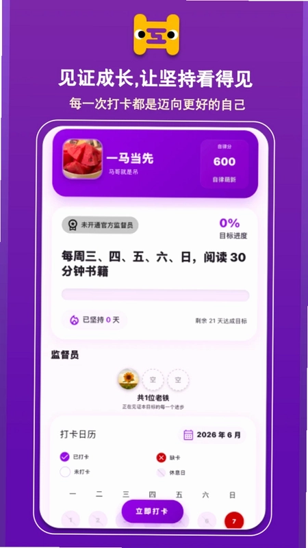 互督预览图