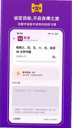 互督预览图