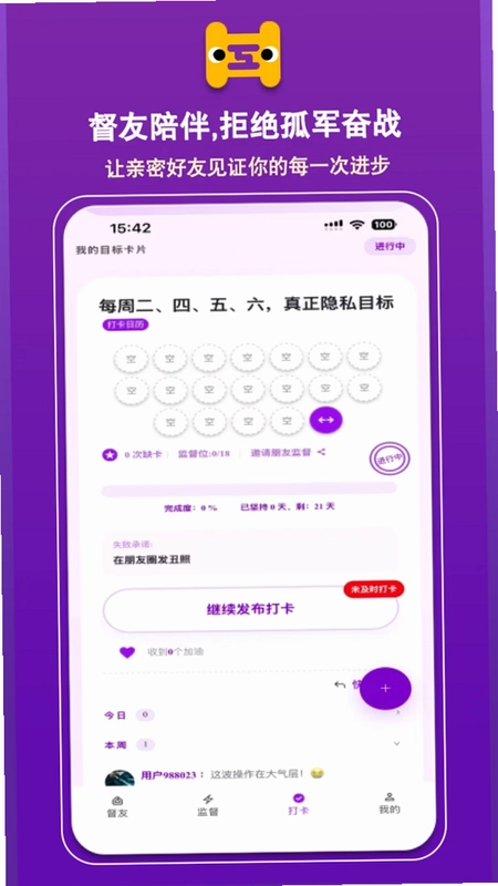 互督预览图
