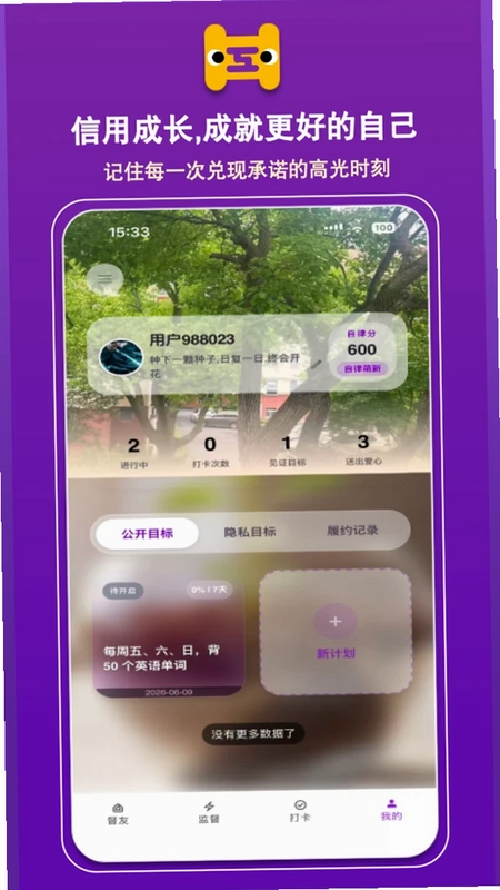 互督预览图