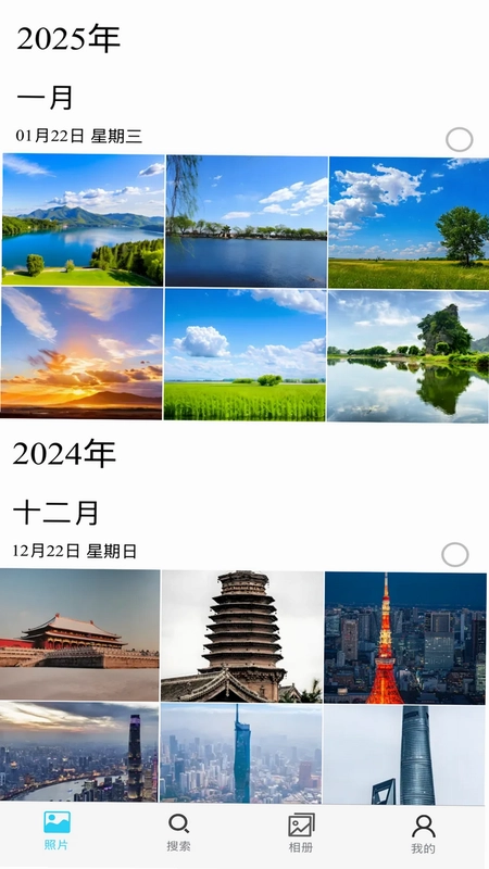 时光影相预览图