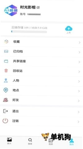 时光影相预览图
