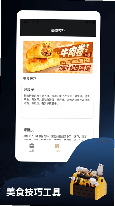 多方来财官方正版app预览图