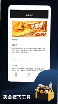 �෽���ƹٷ�����appԤ��ͼ