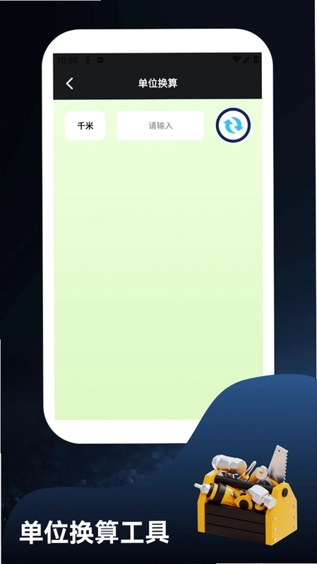 多方来财官方正版app预览图