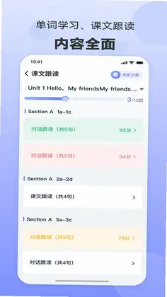 君铭易听说预览图