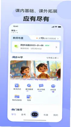 君铭易听说预览图