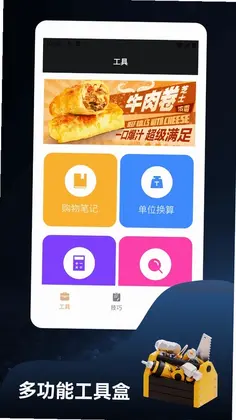 �෽���ƹٷ�����appԤ��ͼ