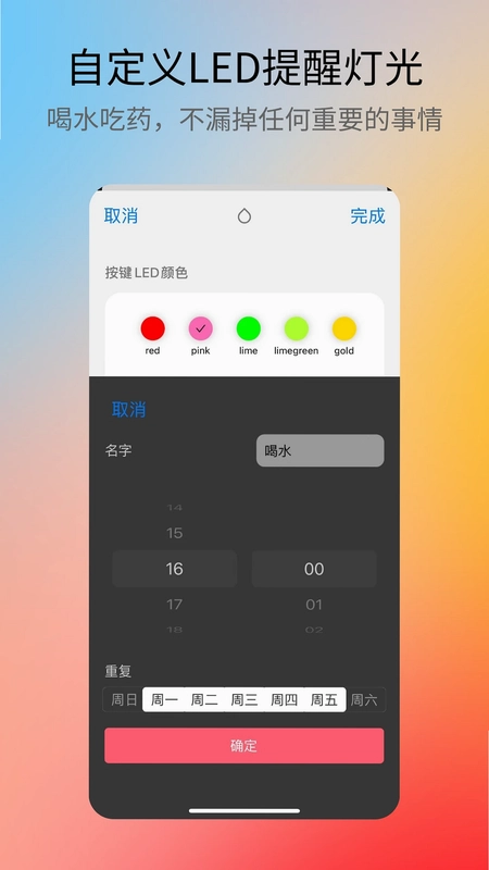 魅己预览图