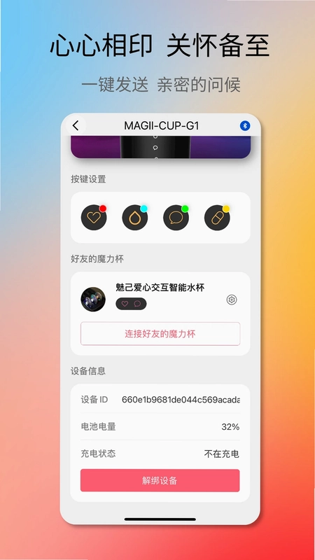 魅己预览图