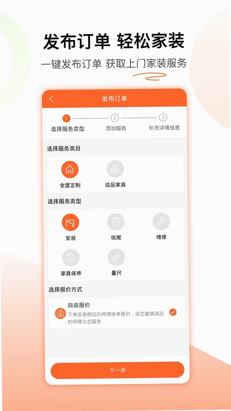 木智云家预览图