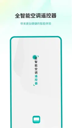 ȫ���ܿյ�ң����Ԥ��ͼ