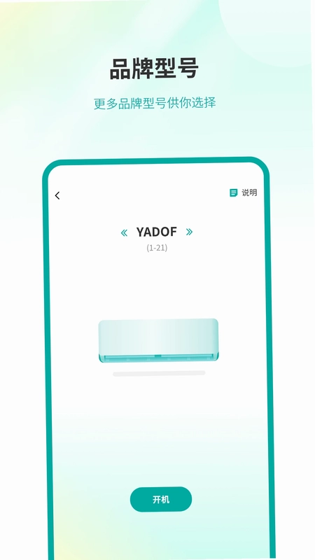 ȫ���ܿյ�ң����Ԥ��ͼ