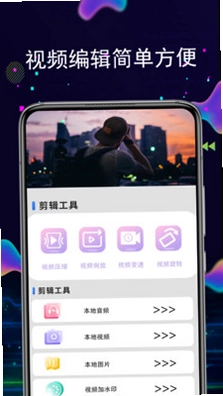 快剪预览图