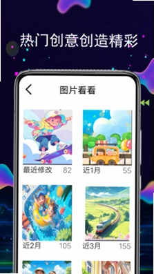 快剪预览图
