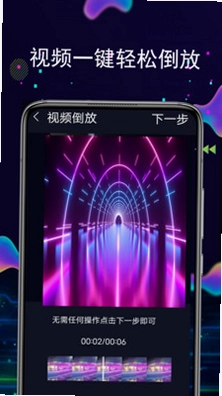 快剪预览图