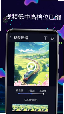 快剪预览图