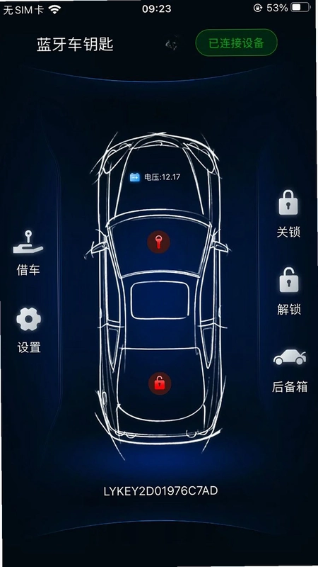 辰途智控预览图