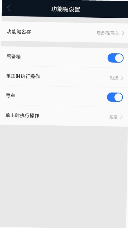 辰途智控预览图
