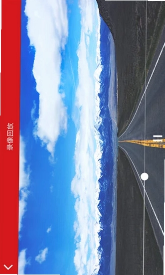 红旗HS5行车记录仪预览图