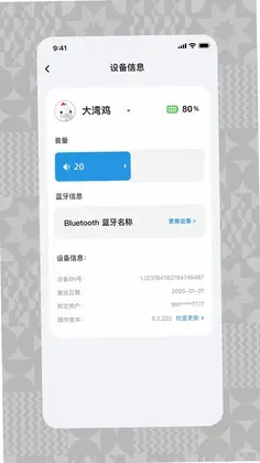 大湾行预览图